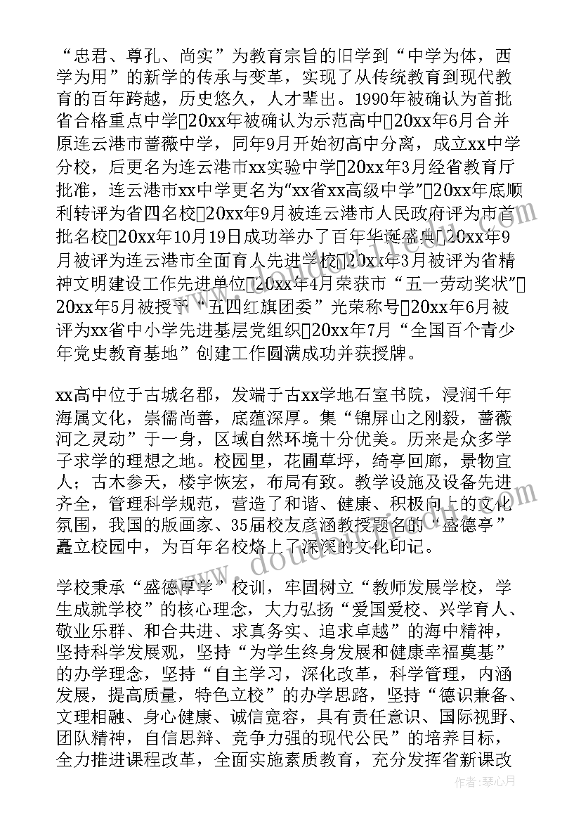 2023年夏令营领导致辞(优质8篇)