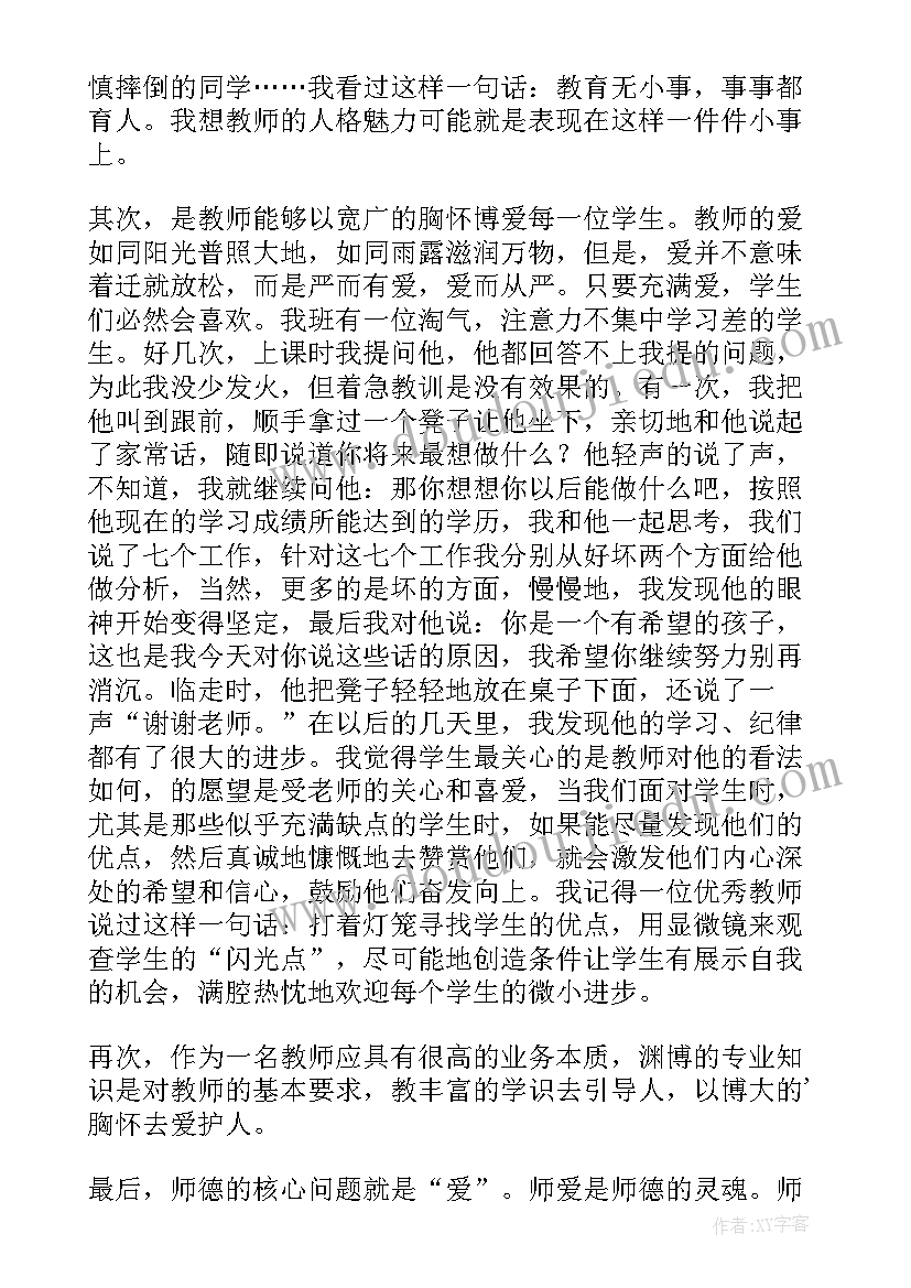 最新全国禁毒演讲等奖演讲稿(优秀8篇)