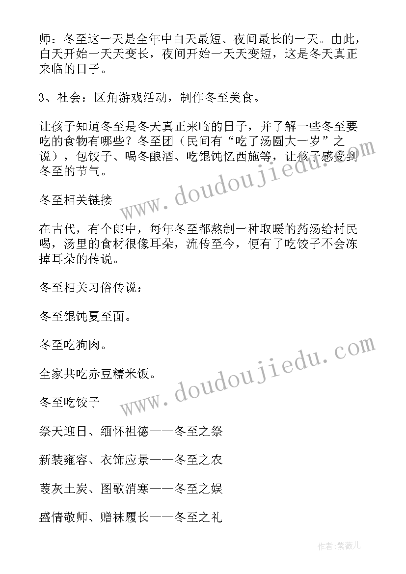 最新小班教案总结与反思(大全8篇)