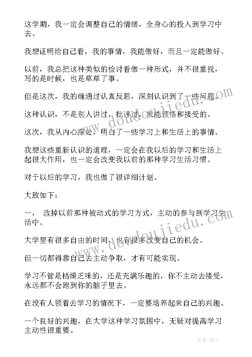 最新中学教学反思(实用8篇)