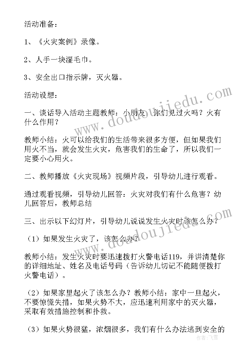 2023年庆国庆班会教学反思(优秀12篇)