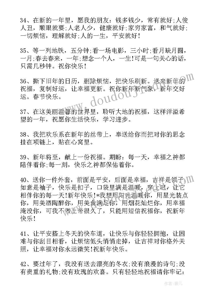 最新鸡年给上司拜年的贺词说(精选7篇)