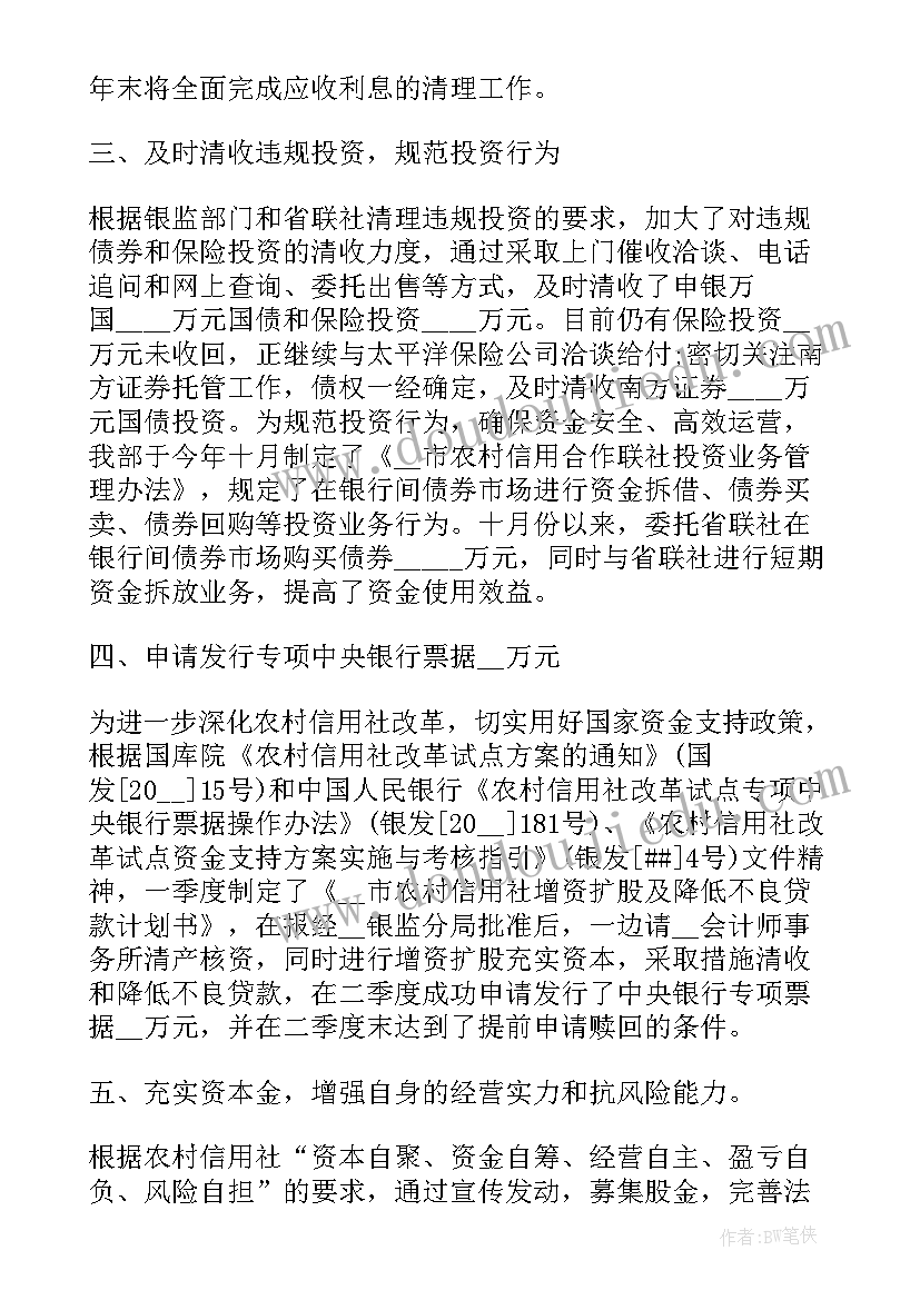 2023年会计师的个人述职报告 会计师个人述职报告(精选15篇)