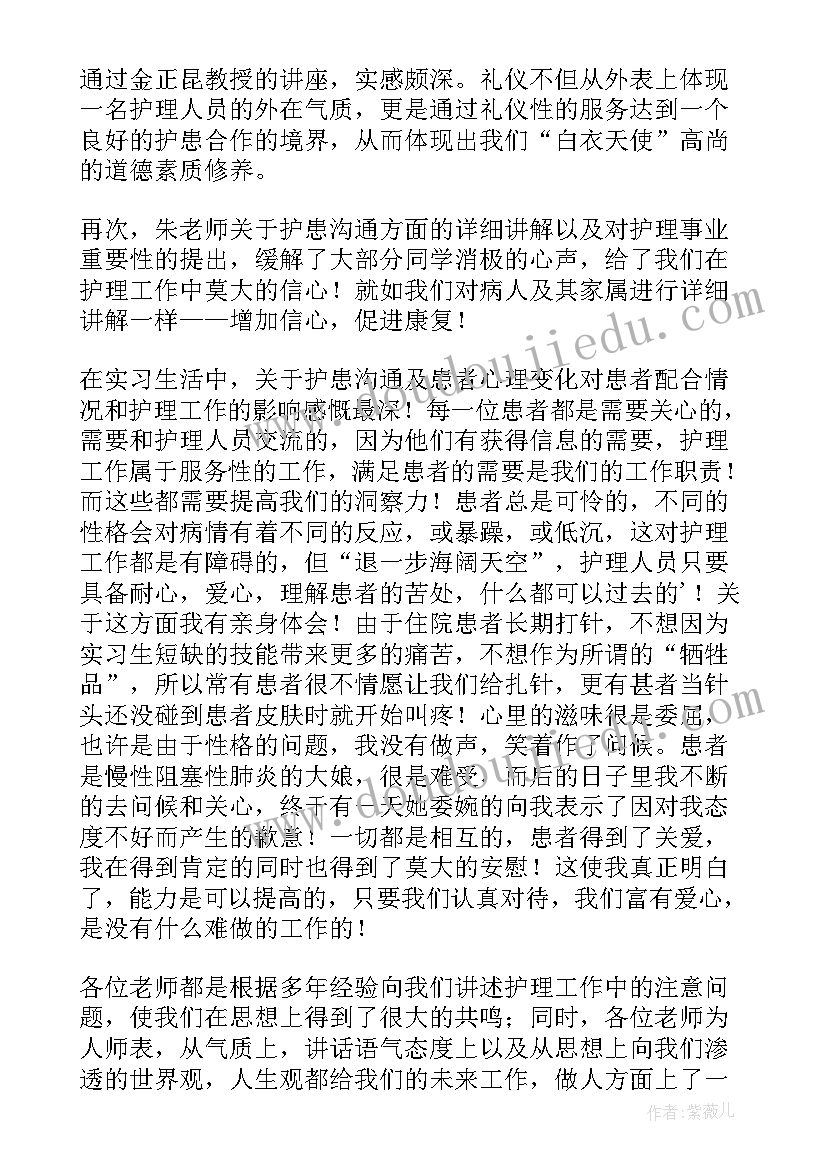 急诊科工作内容及心得体会(汇总8篇)