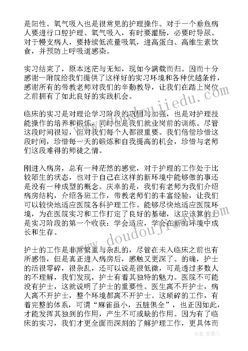 急诊科工作内容及心得体会(汇总8篇)