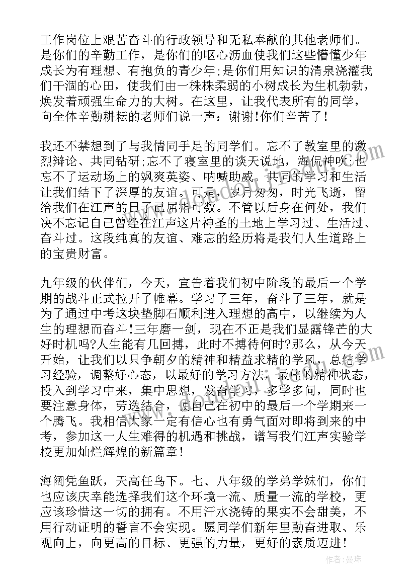 最新小学生交通安全讲座心得体会(通用8篇)