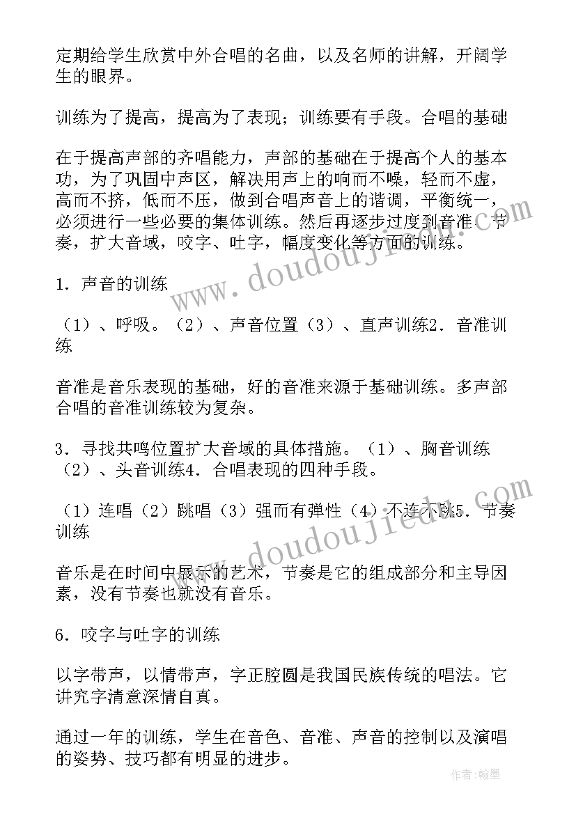 最新写作兴趣小组活动记录总结(优秀10篇)