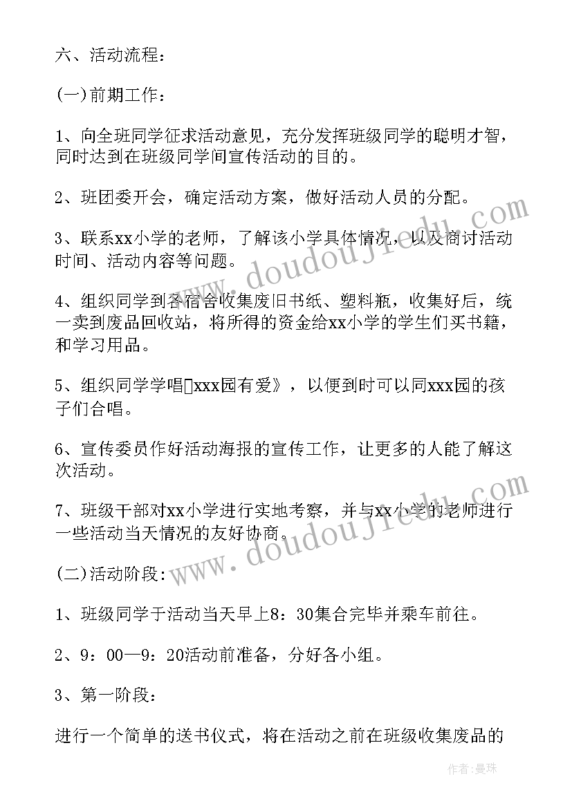 最新弘扬五四精神争做时代先锋演讲稿(优秀8篇)