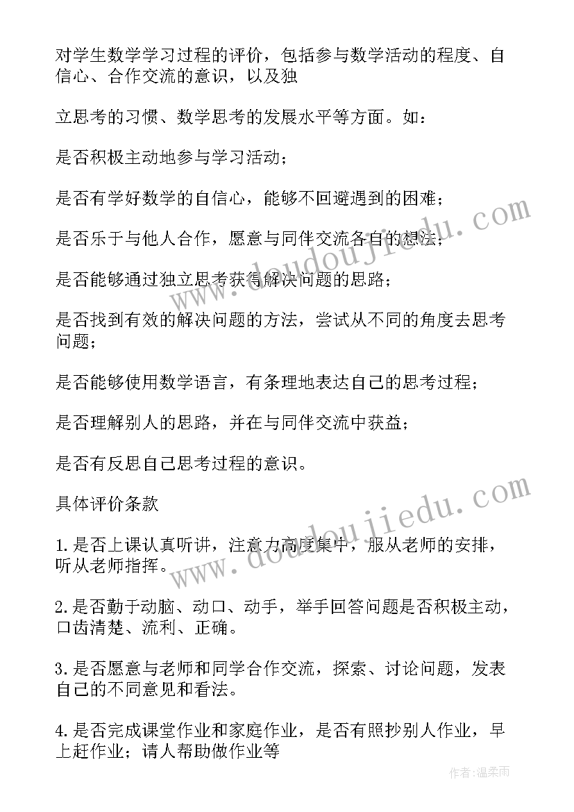 最新七年级班会课件 八年级班会活动方案(大全19篇)