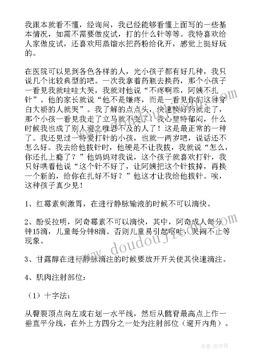 2023年学生假期社会实践活动纪实与感受 大学生假期社会实践报告(模板11篇)