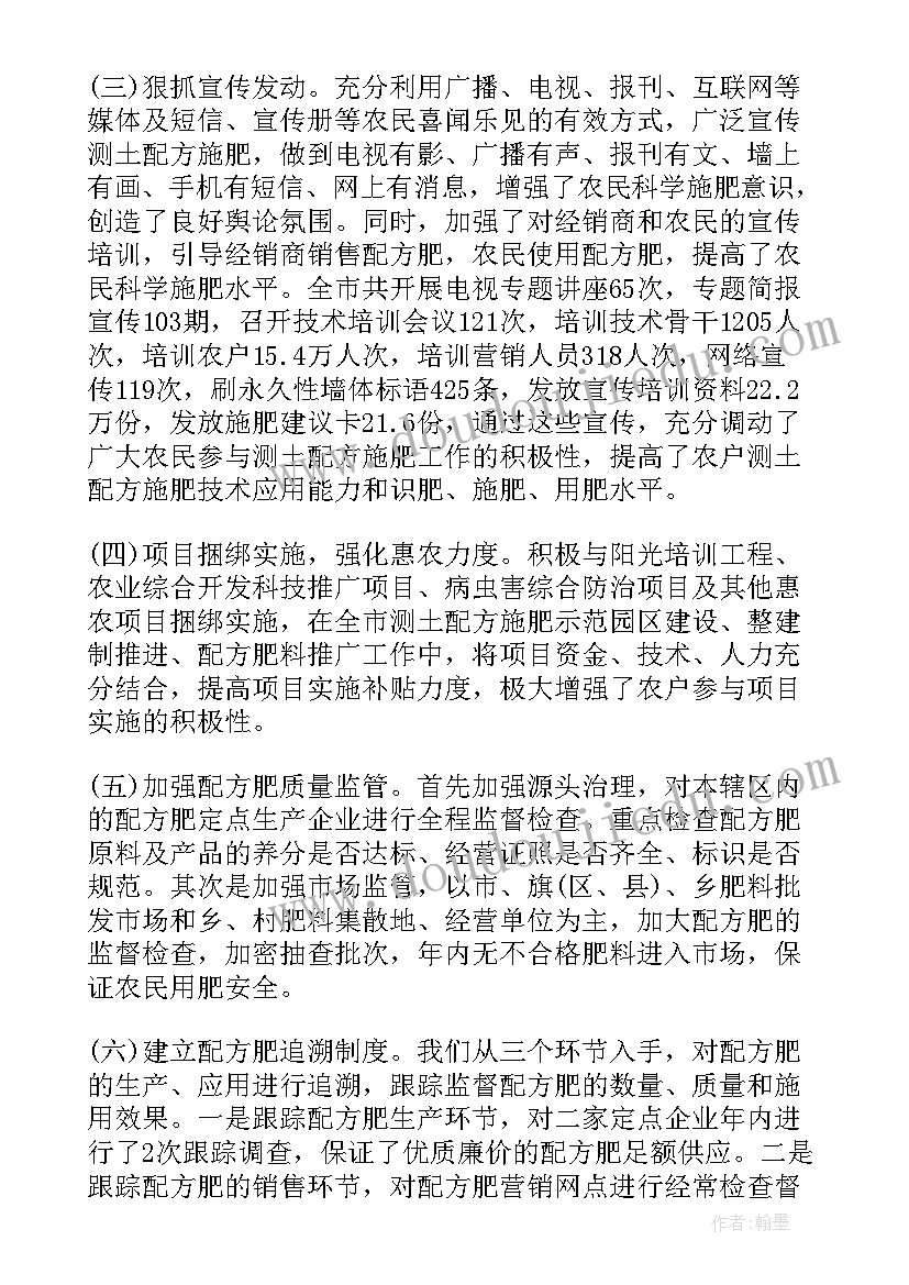 个人农牧工作总结 农牧业个人工作总结(优质8篇)