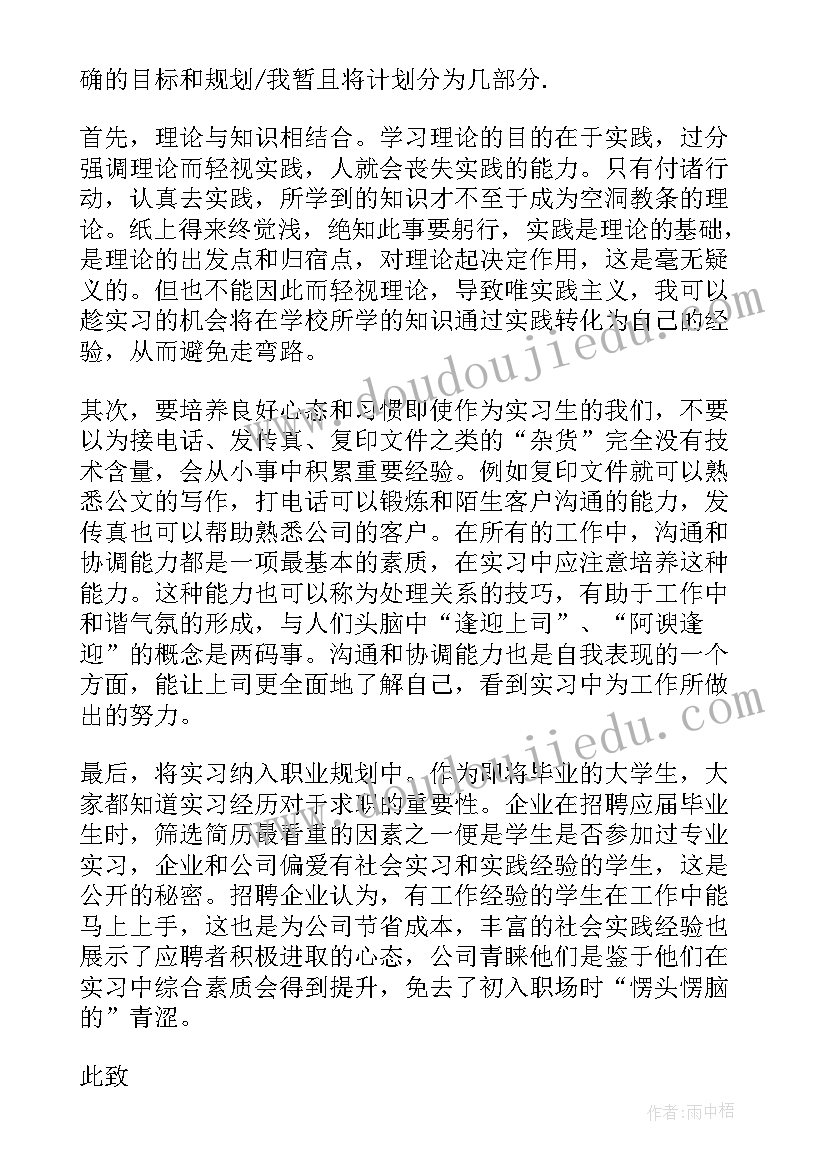 最新保险销售人员辞职报告(实用15篇)