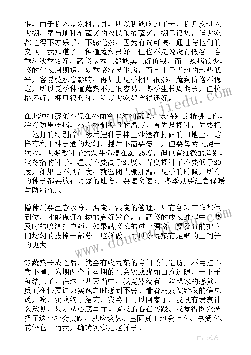 2023年种植苗木协议书(优秀8篇)