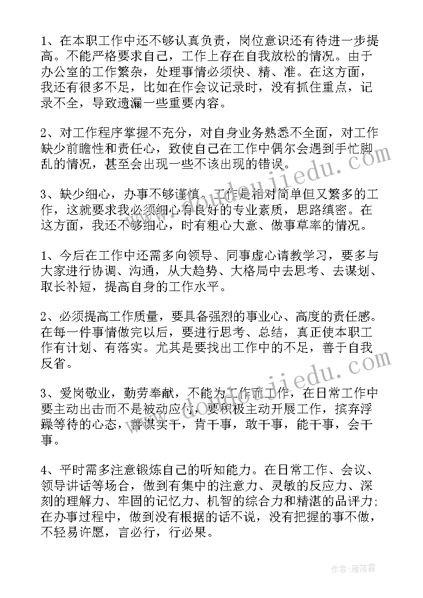 最新个人面试销售助理自我介绍说(优质8篇)