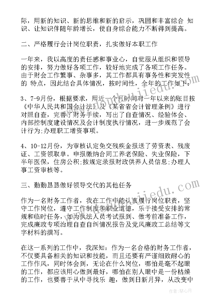 2023年财务经理年终工作总结与计划(汇总9篇)