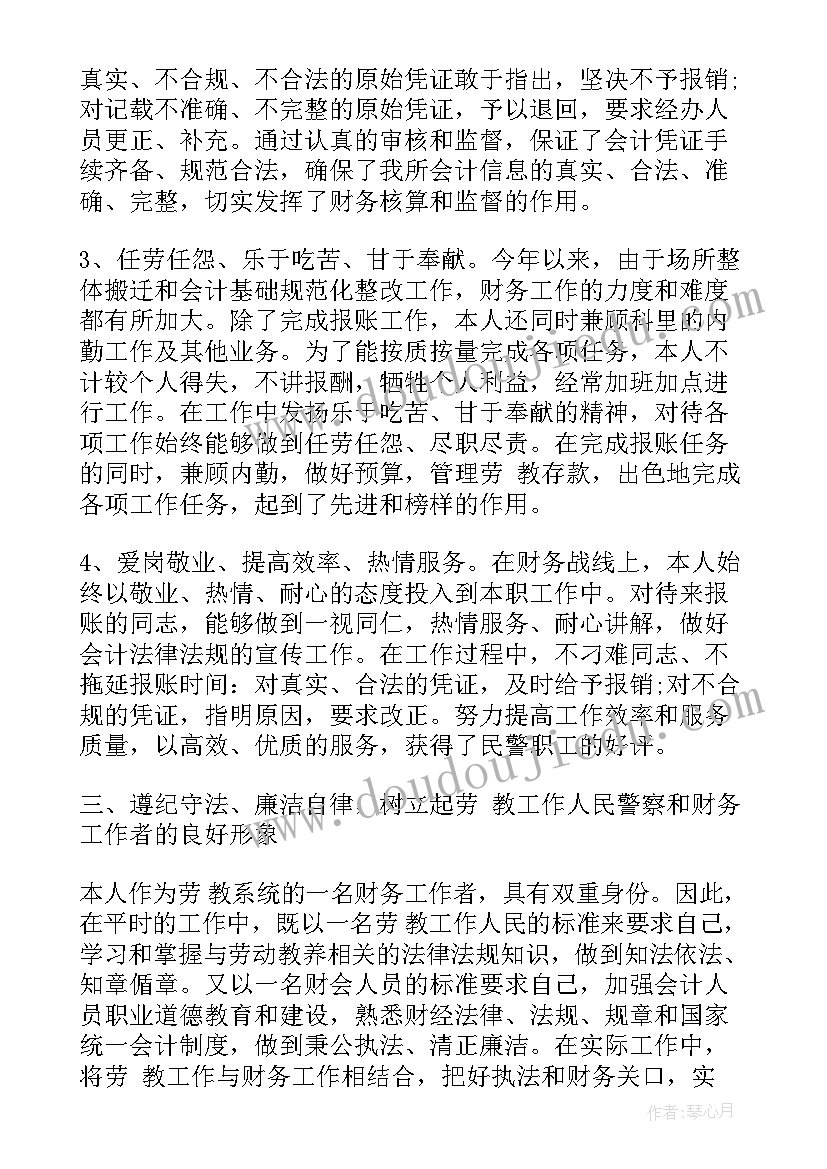 2023年财务经理年终工作总结与计划(汇总9篇)