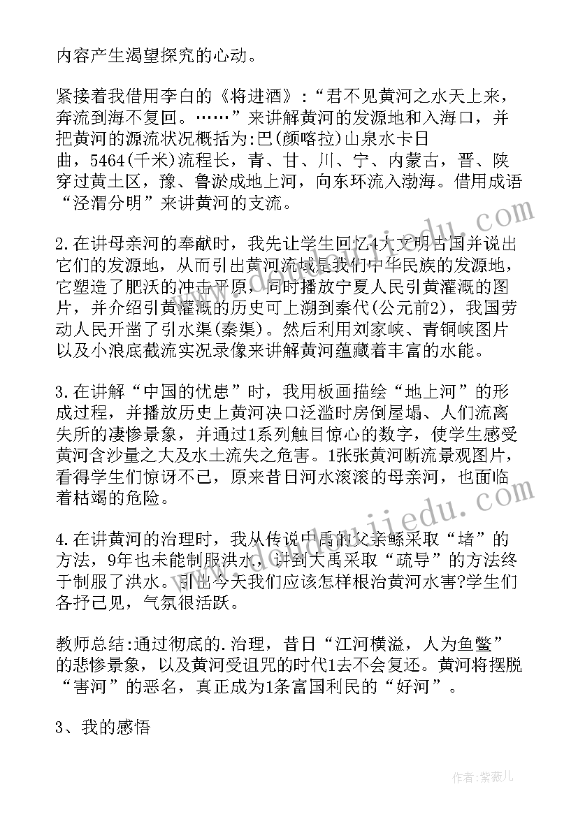 童话剧表演的感受心得 走进童话剧激活表达力论文(通用8篇)