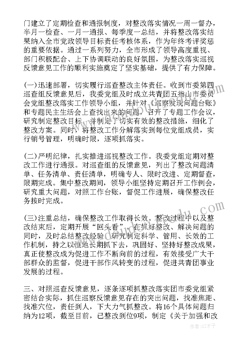 县委办公室工作职责(实用8篇)