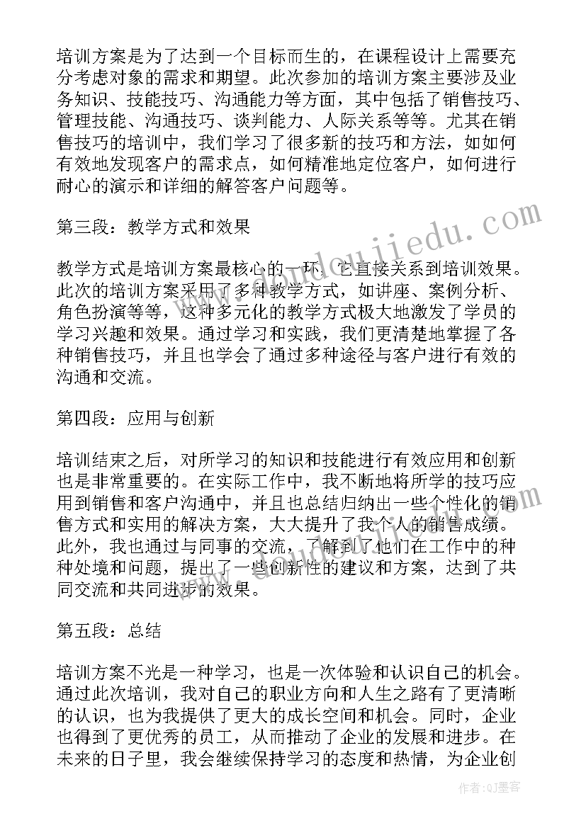 公司员工新安全生产法培训心得体会总结 公司员工新安全生产法培训心得体会(实用13篇)