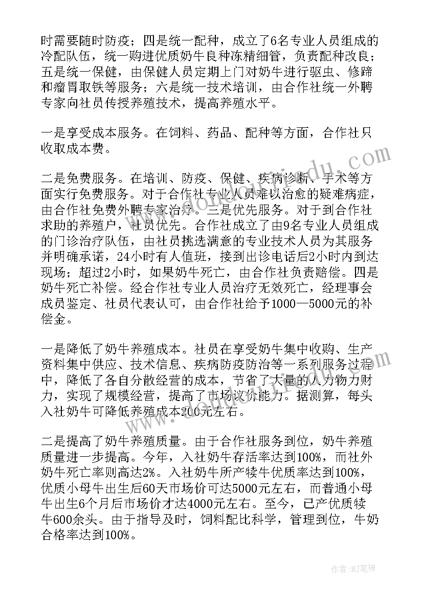 厂技术员工作总结(模板9篇)