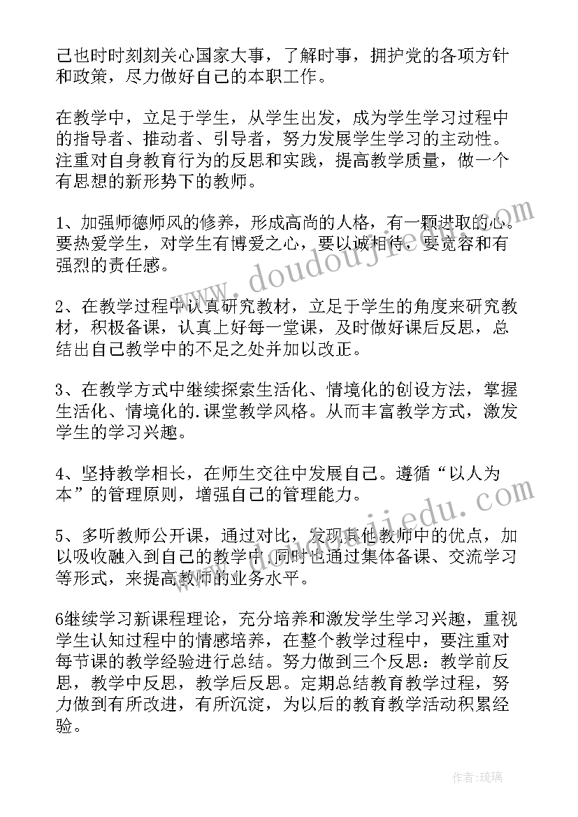 最新二年级语文教师学期总结 二年级语文老师学期末评语(模板8篇)