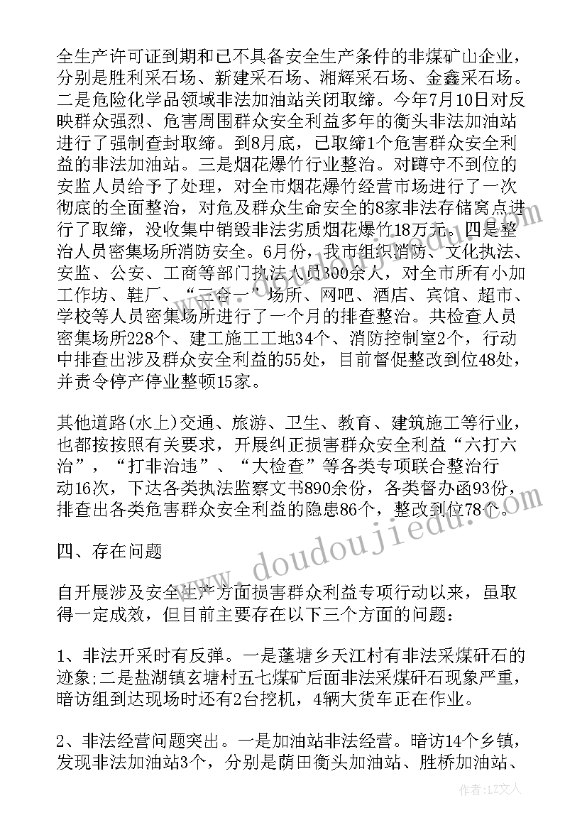 最新护士年度心得体会总结报告 消防安全心得体会工作总结完整版(通用8篇)