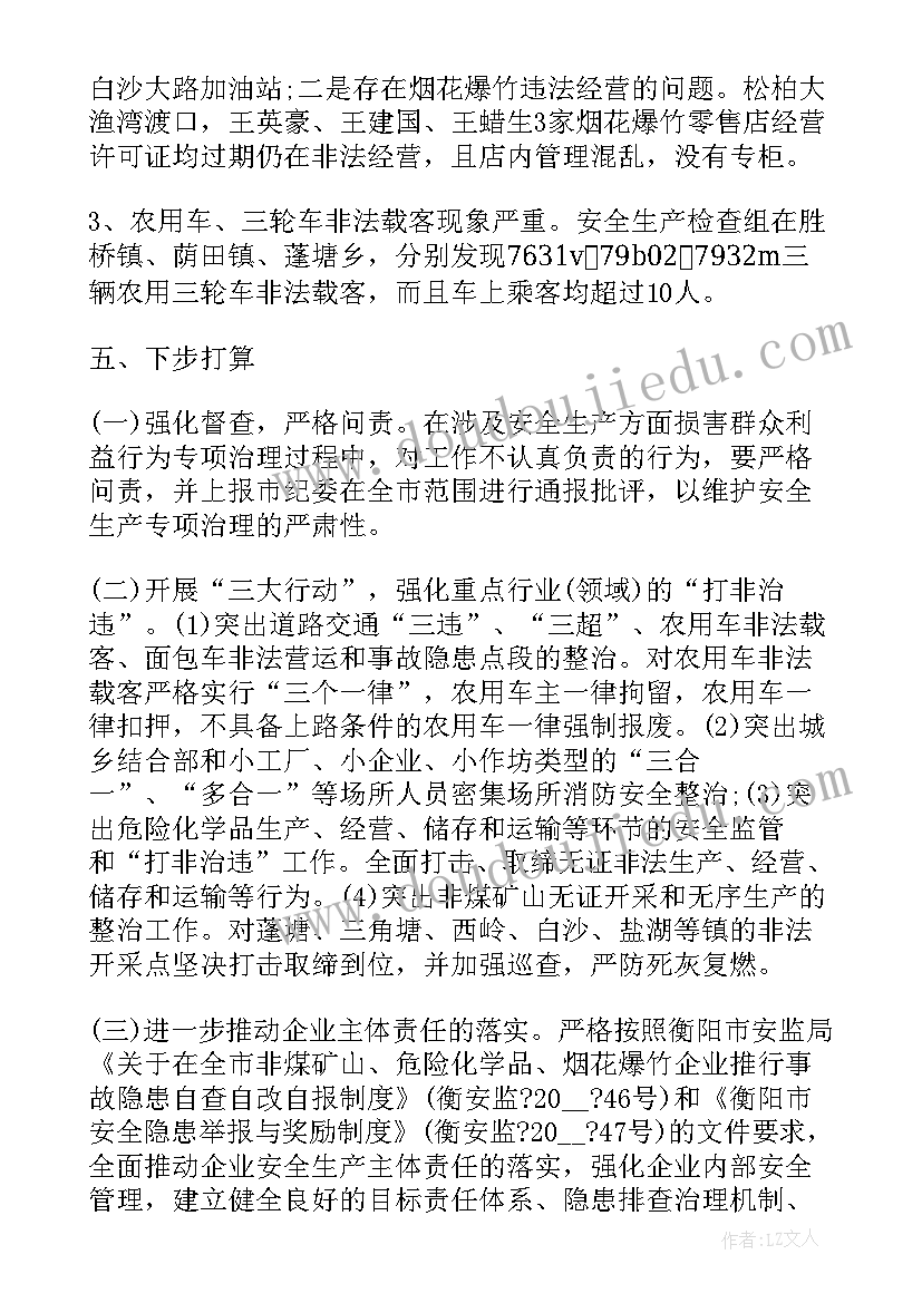 最新护士年度心得体会总结报告 消防安全心得体会工作总结完整版(通用8篇)