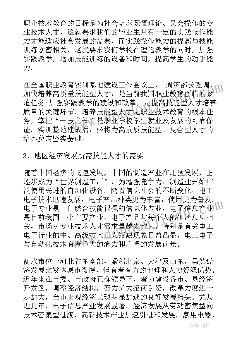 2023年辞职报告格式(通用15篇)