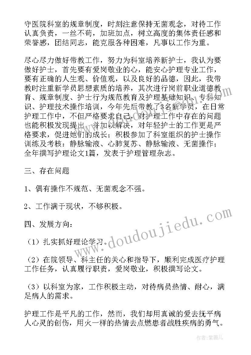 工作组年度工作总结 年终工作总结(汇总15篇)