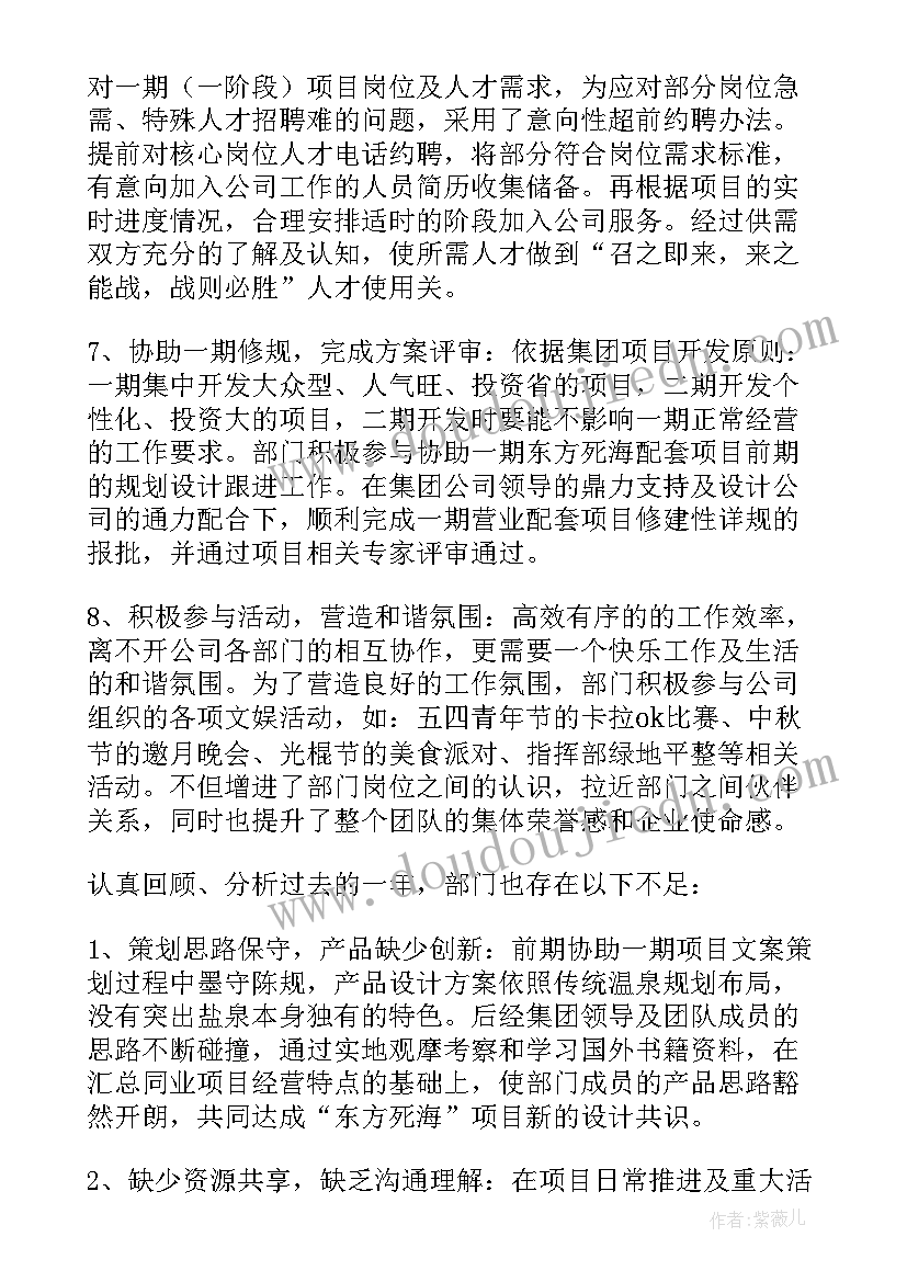 工作组年度工作总结 年终工作总结(汇总15篇)