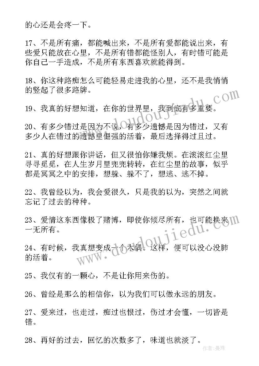 2023年回忆那些事 回忆那些回不去的散文回忆回不去的回忆(通用19篇)