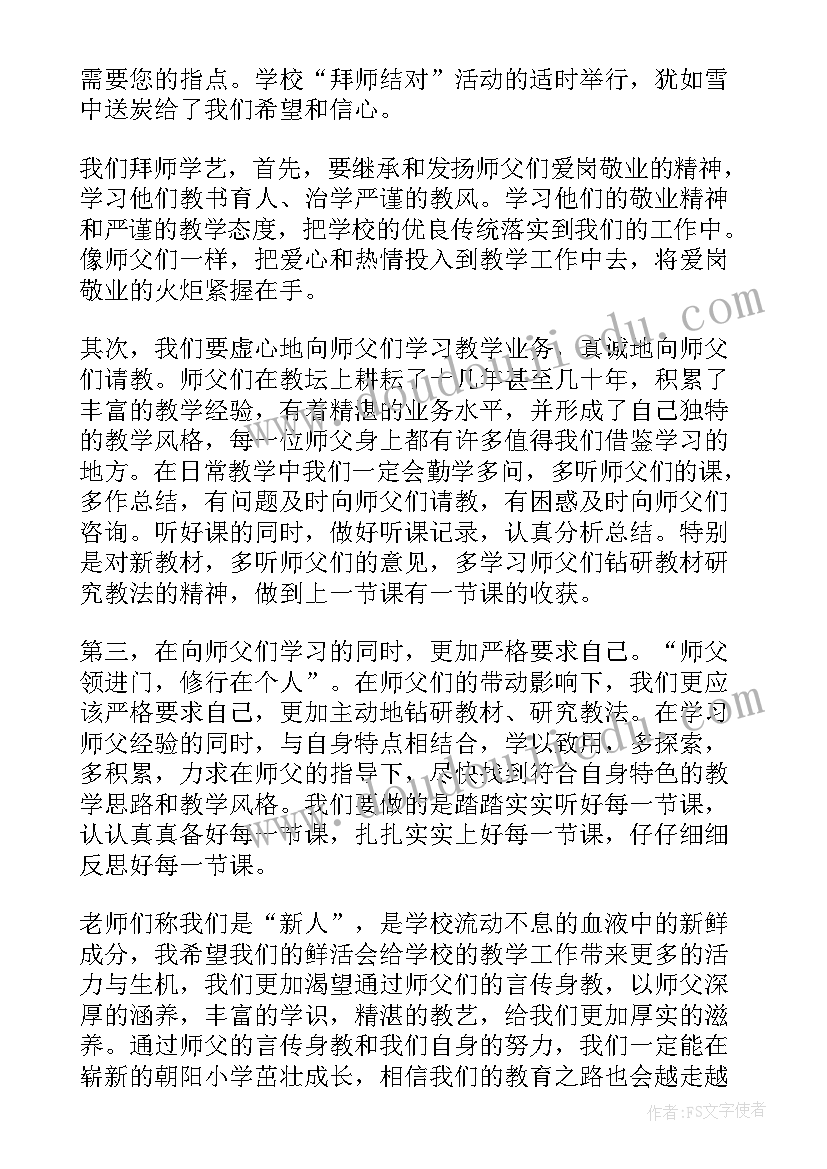 最新思政课教师座谈会重要讲话(实用11篇)