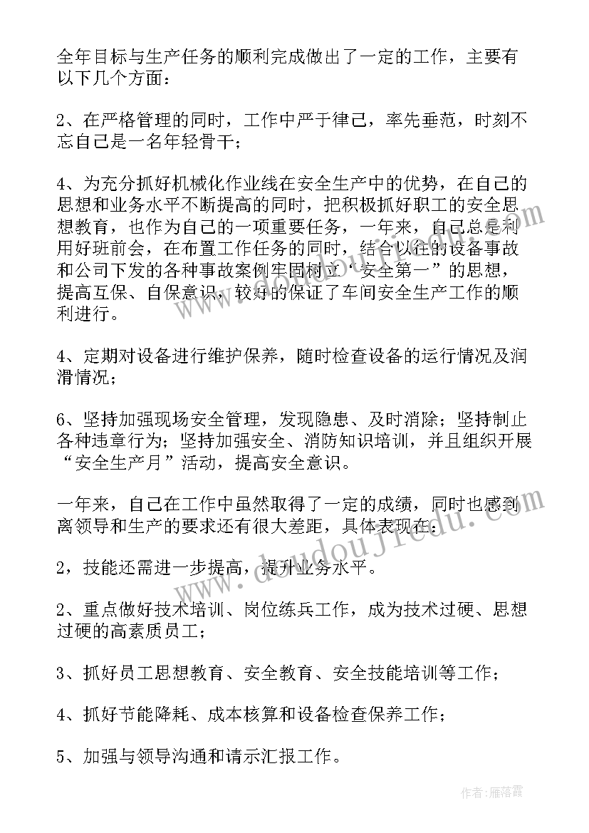 最新电子厂工作总结个字 电子厂实习工作总结(实用16篇)