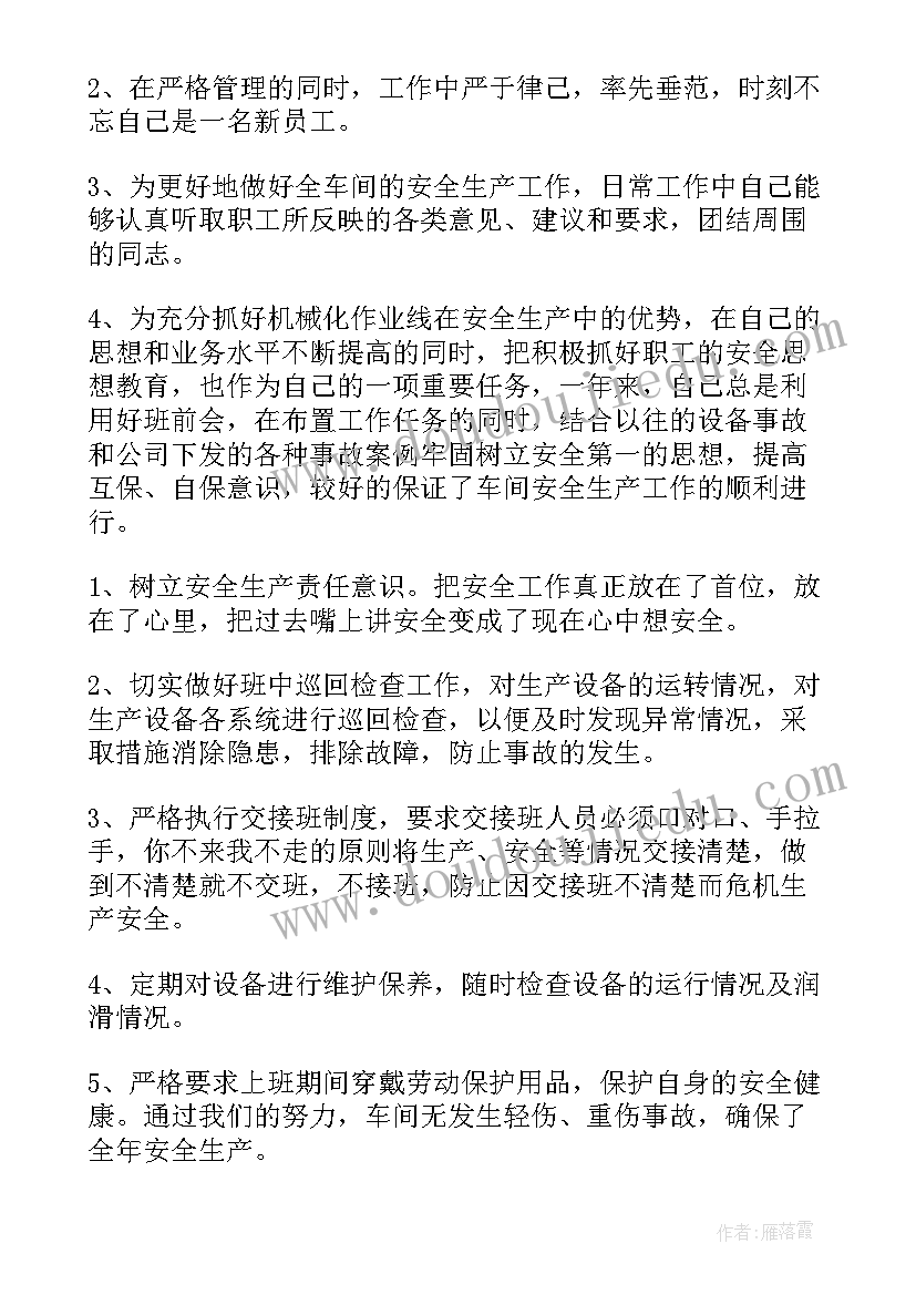 最新电子厂工作总结个字 电子厂实习工作总结(实用16篇)