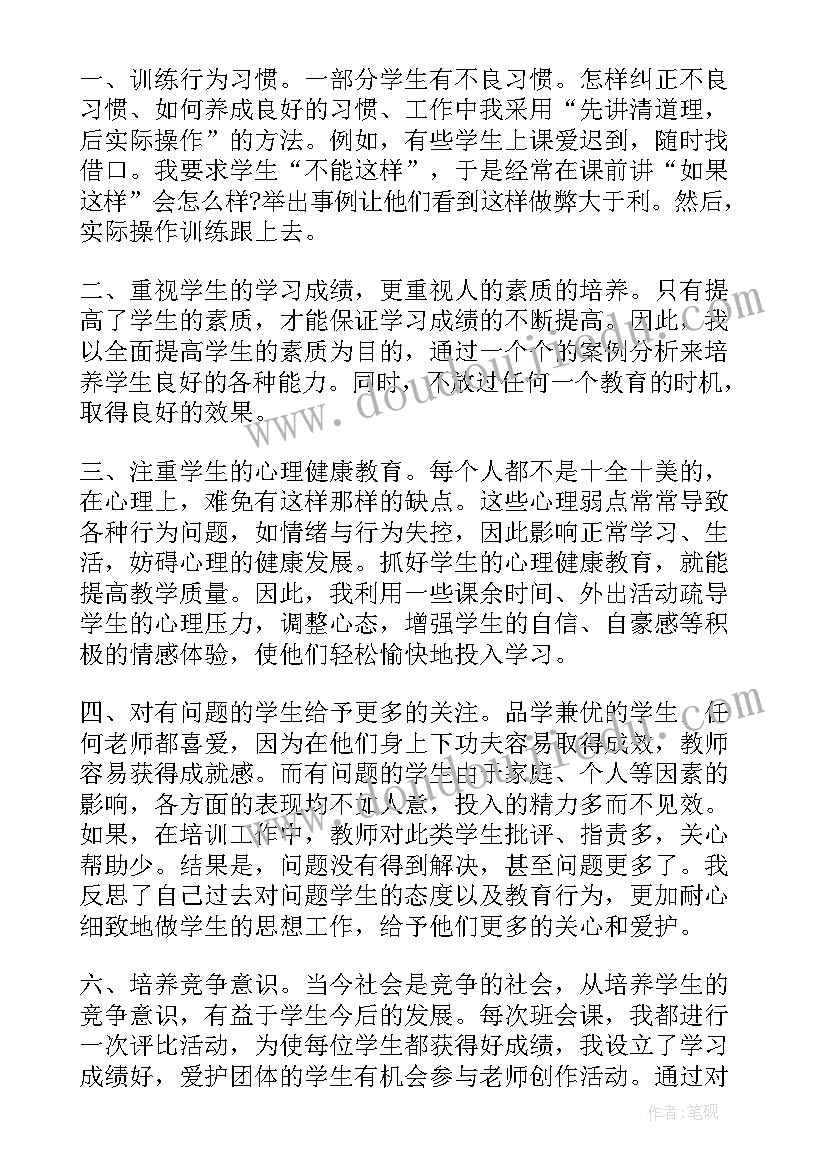 上门摄影师工作总结(模板8篇)