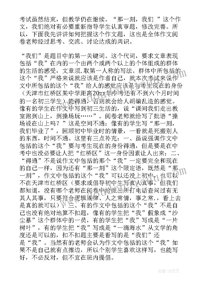 2023年数学期末考试总结与反思(通用19篇)