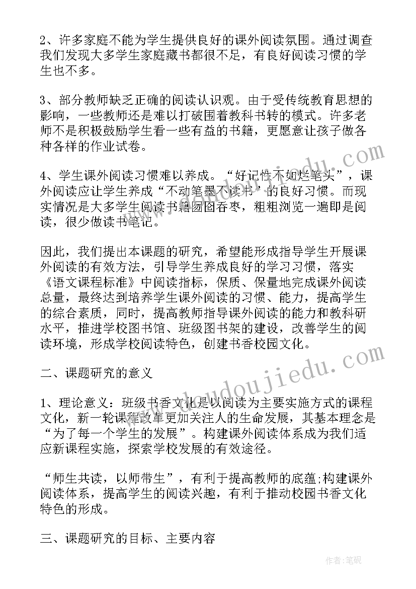 最新二级教师职称申报工作总结(精选17篇)