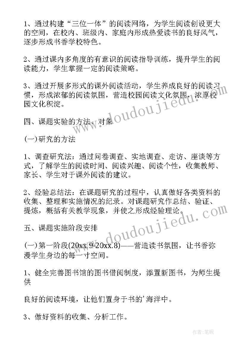 最新二级教师职称申报工作总结(精选17篇)