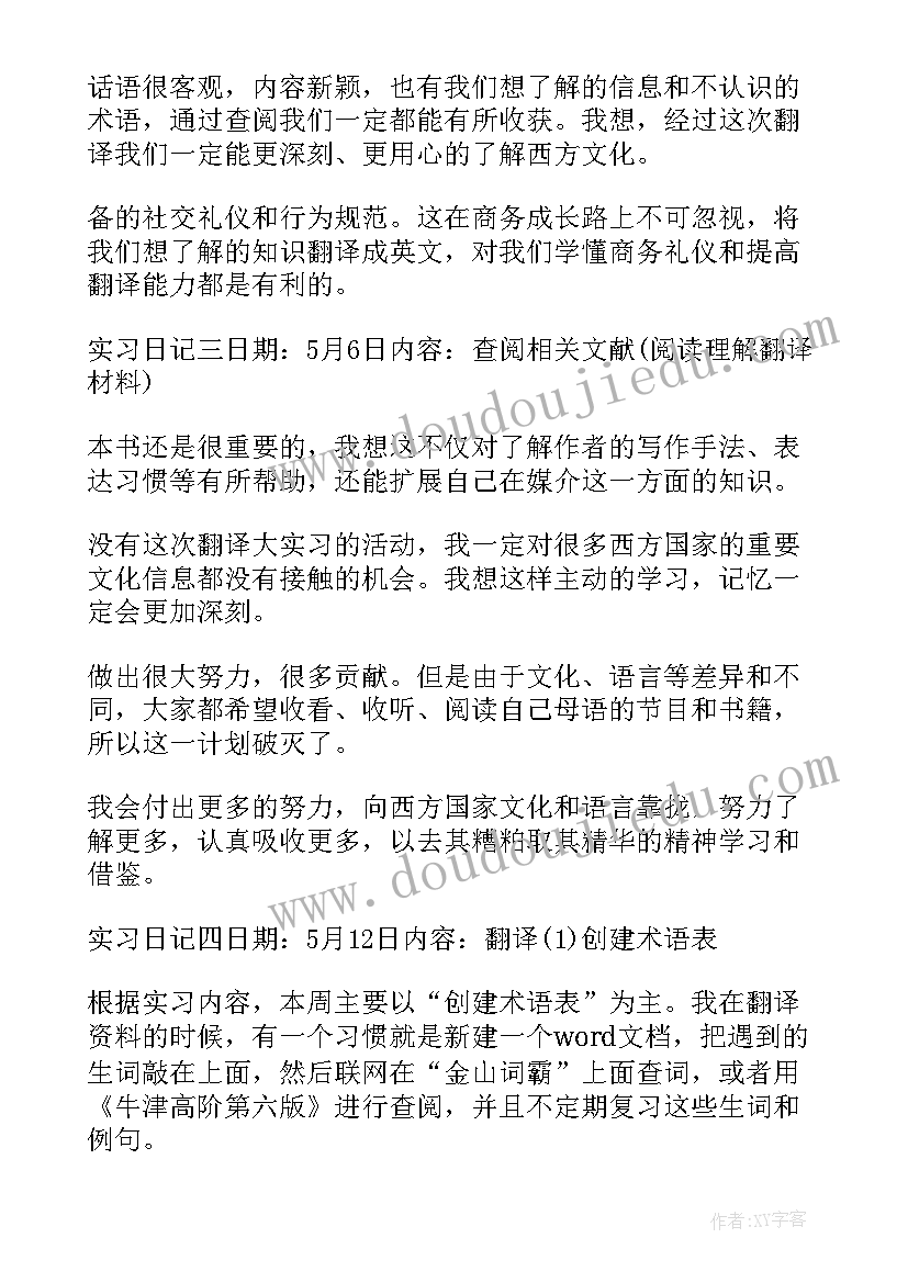 英语月总结与反思(通用8篇)