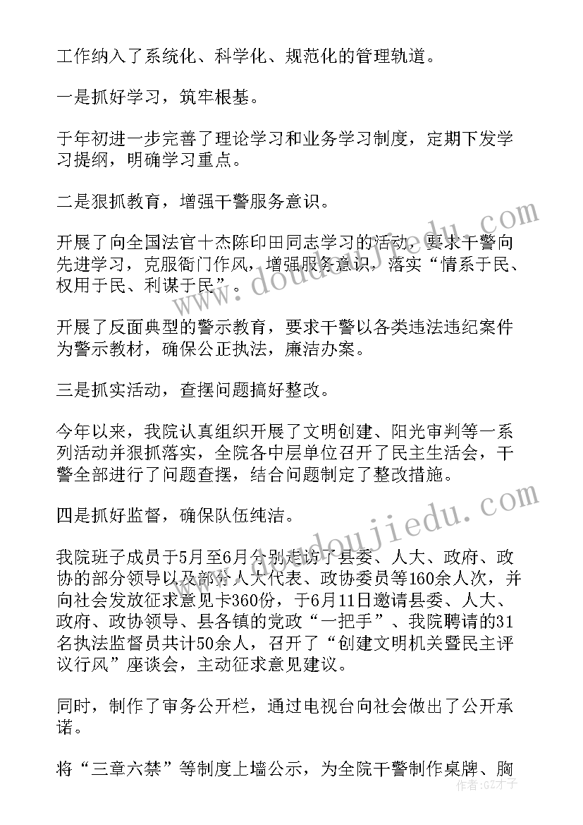 最新教师年度考核个人年度总结文档(汇总13篇)