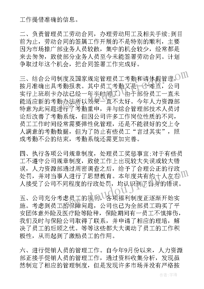 最新信贷工作心得体会 信贷实训的心得体会信贷实习个人工作感悟(实用20篇)