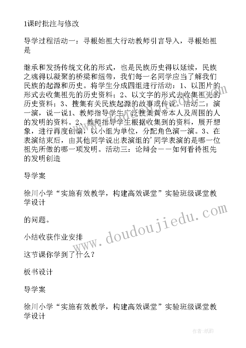 2023年动物的感受 我们都是动物人生感悟(优质8篇)