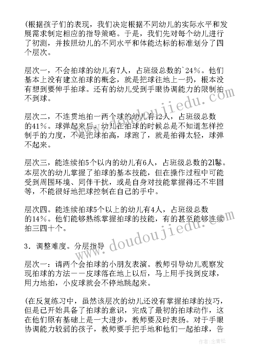 幼儿园小班洗手教案(大全8篇)