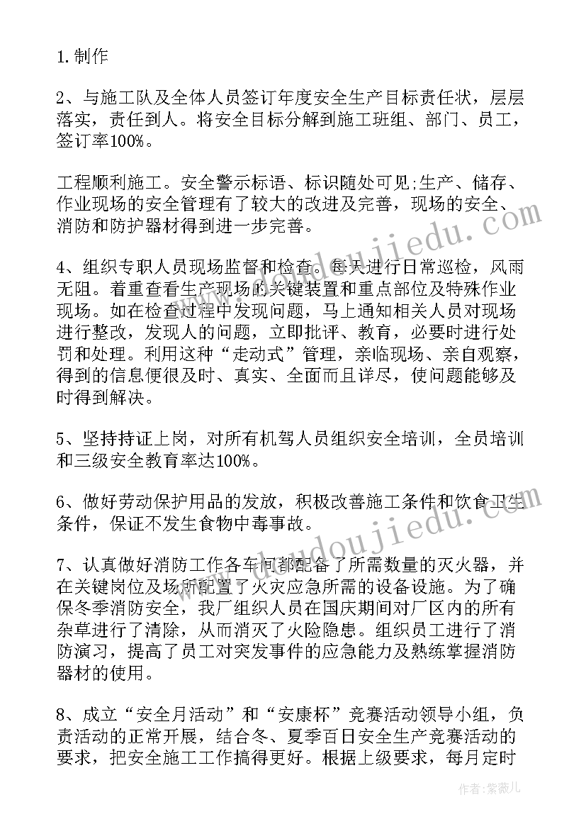 2023年团日活动总结格式要求(优秀8篇)