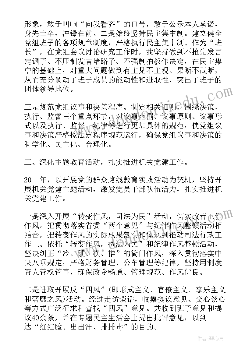 2023年员工工作心得体会 职员工作心得体会总结(大全14篇)