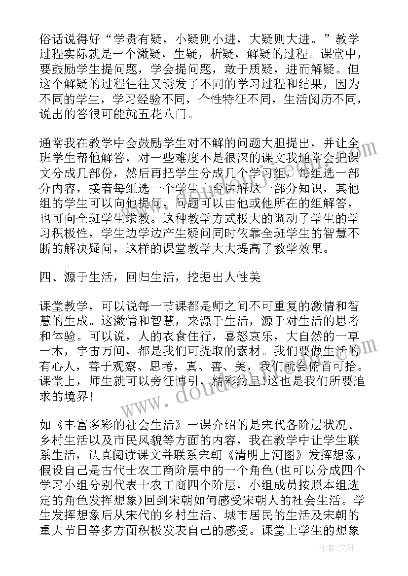 个人技能培训总结 个人技能培训学习总结(优秀8篇)