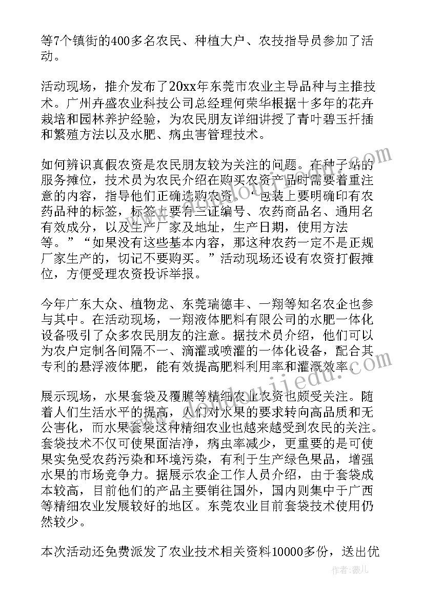 最新学校运动会开幕式讲话稿 学校春季运动会开幕式讲话(通用20篇)