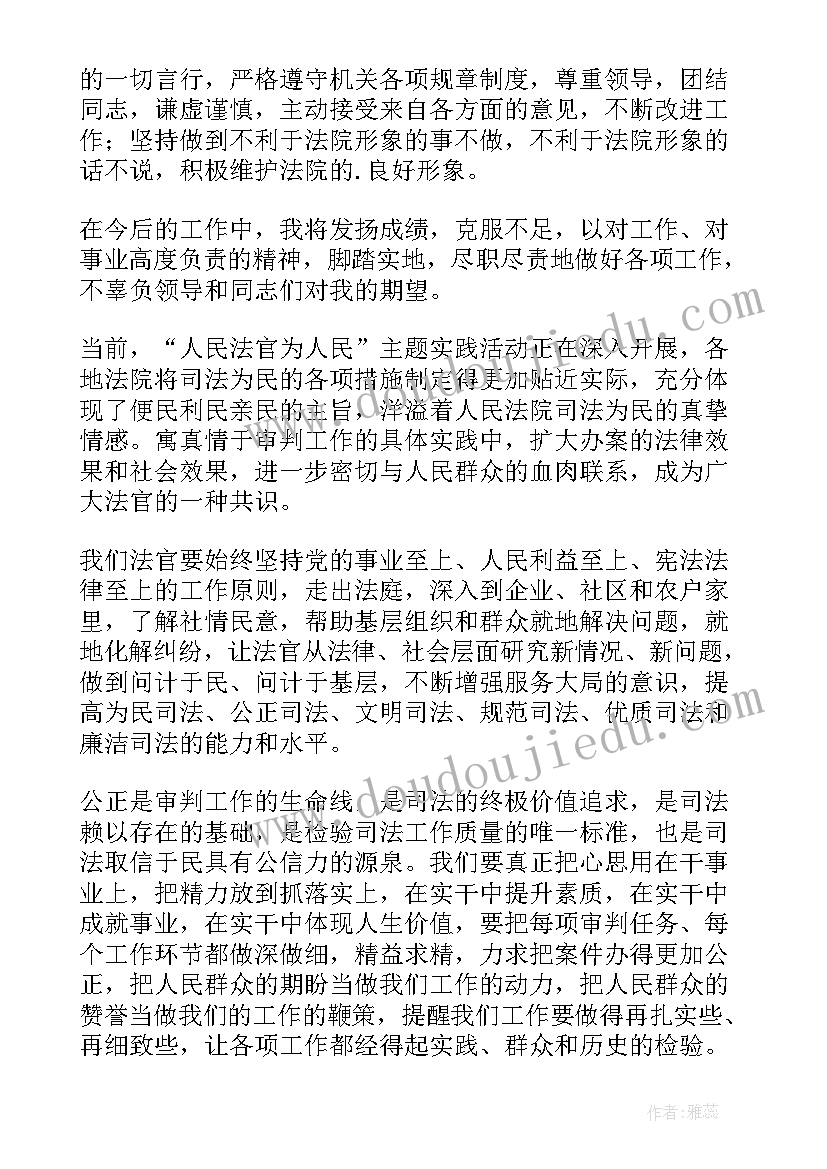 2023年社区网格化管理工作情况总结(实用8篇)