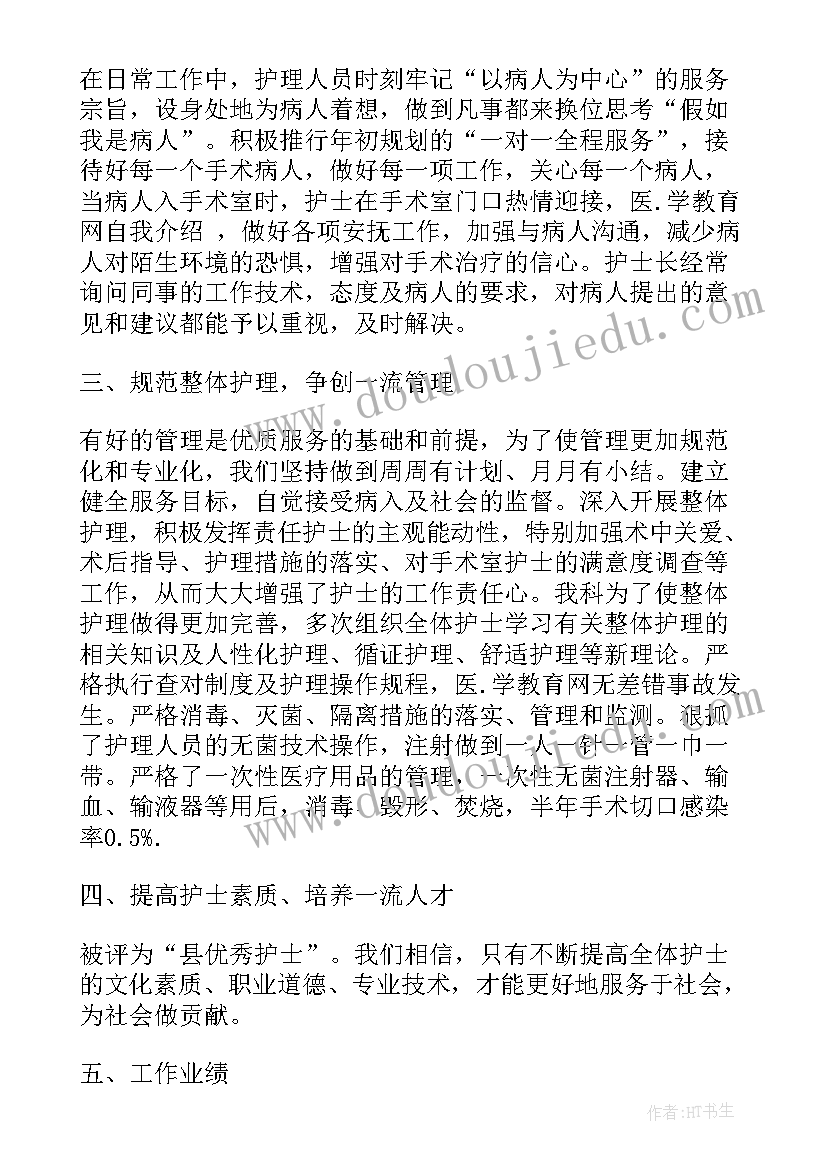 2023年个人工作总结(精选7篇)