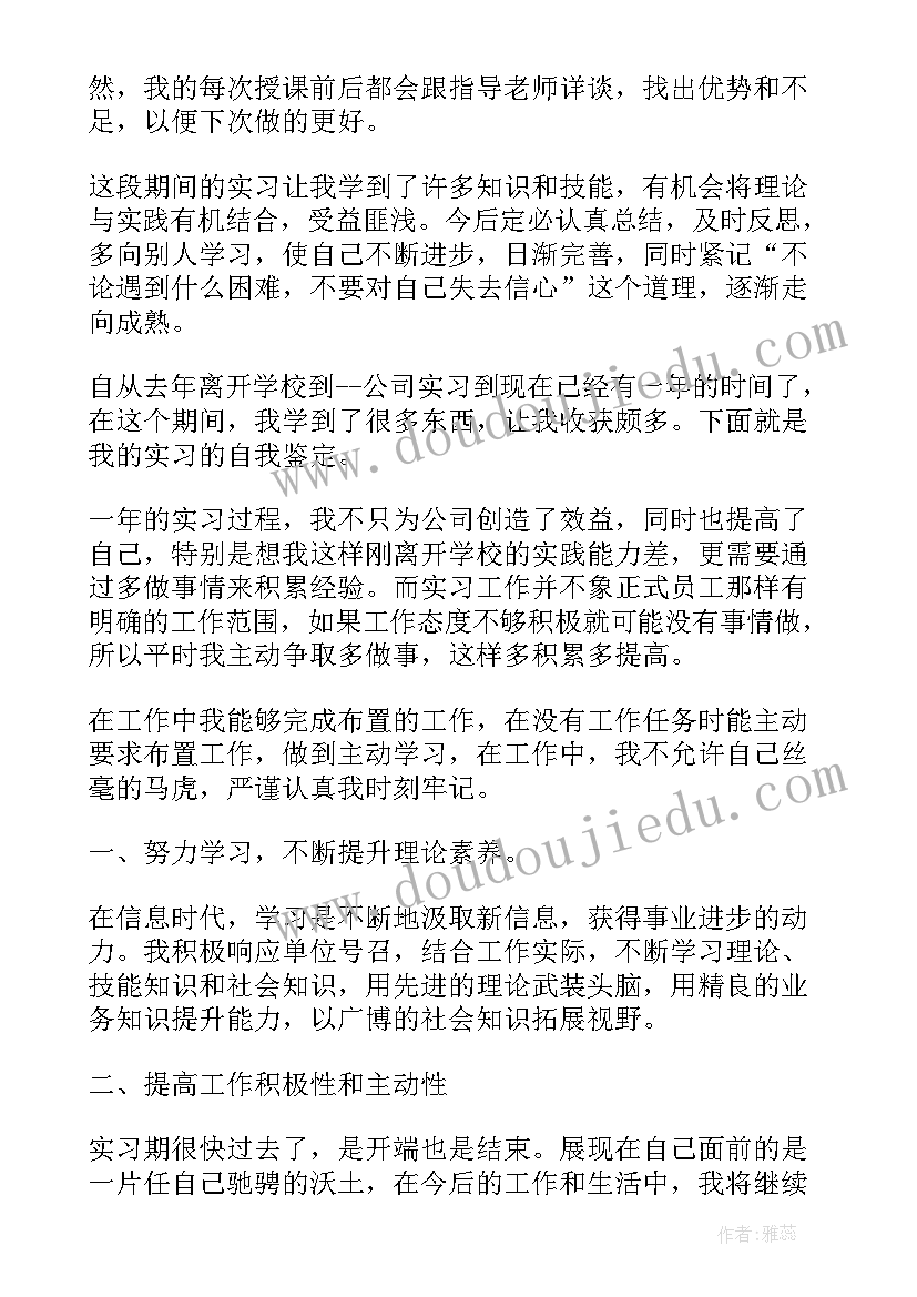 2023年临床医生神经内科出科小结 专科临床医学实习生个人总结(精选7篇)